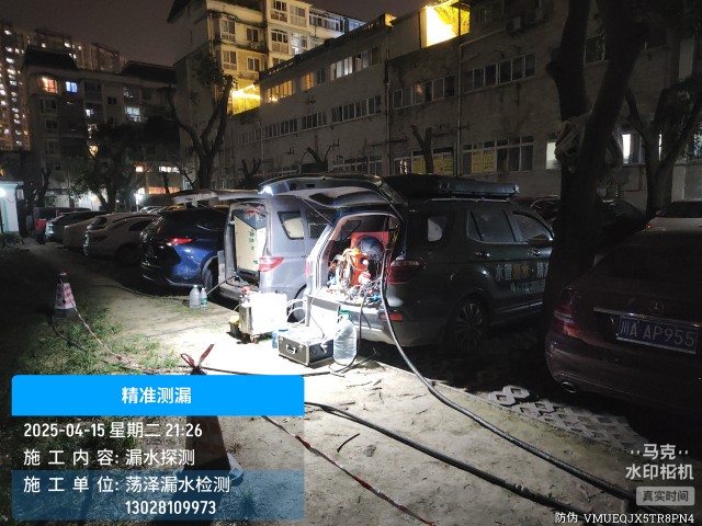 三亚消防水管漏水检测维修公司电话